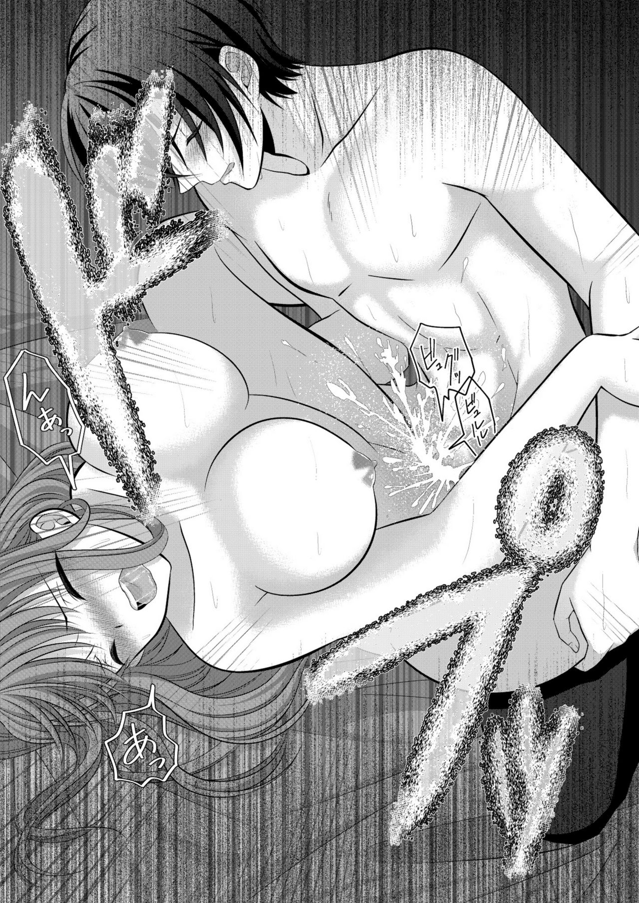 ] Inu-kei Kanojo to Love Love Ecchi - Page 34