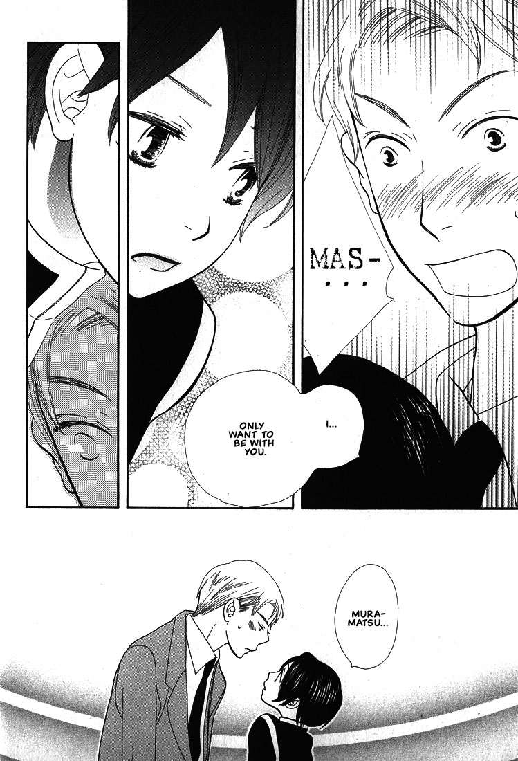 Aishichatta no | I loved you - Page 125