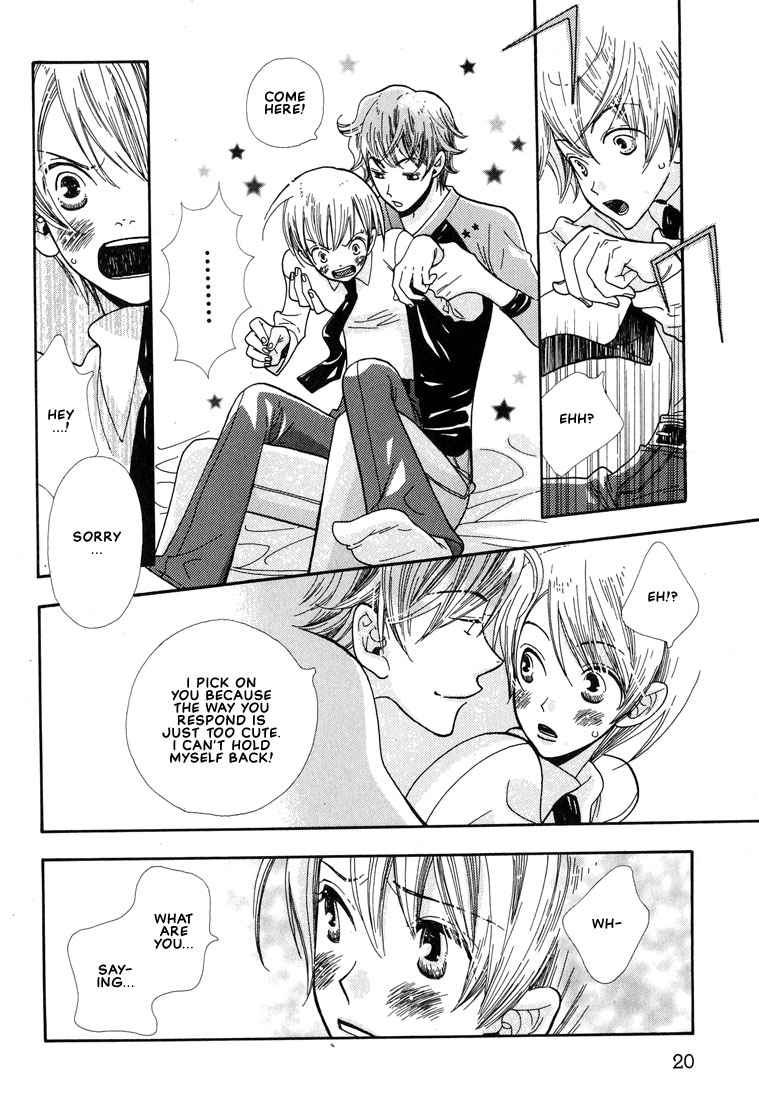 Aishichatta no | I loved you - Page 17