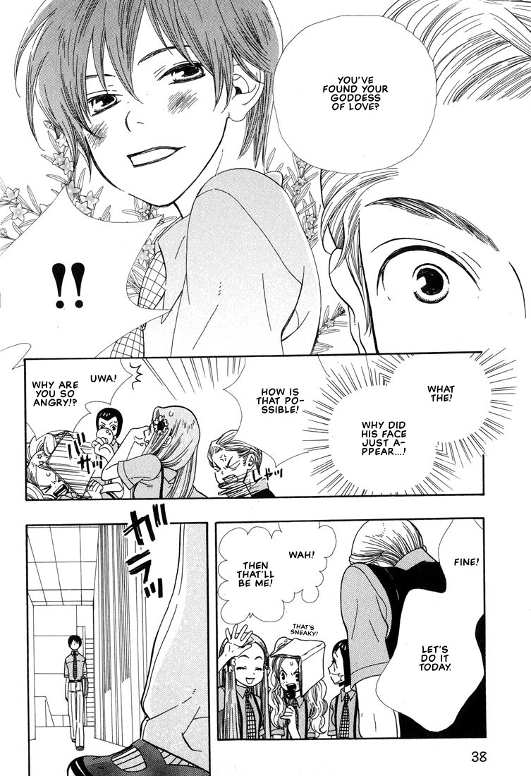 Aishichatta no | I loved you - Page 35