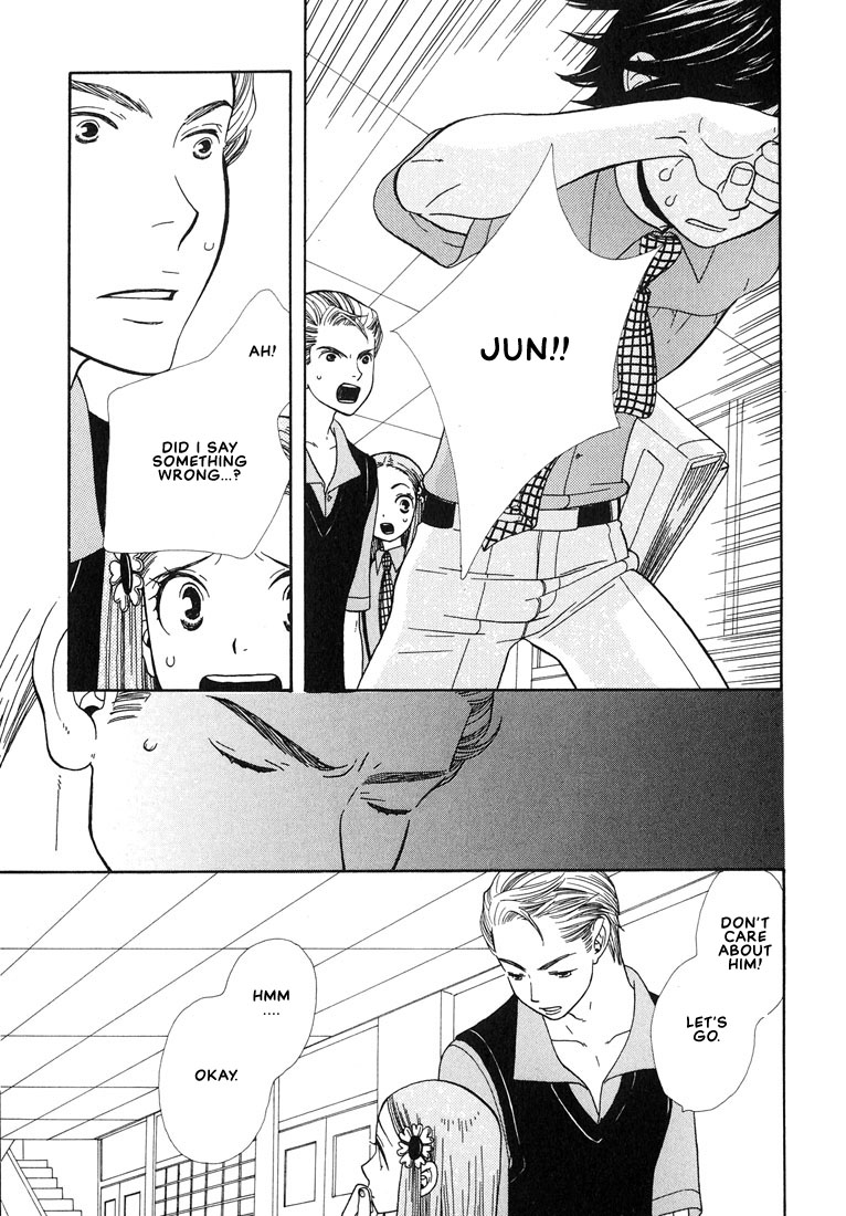 Aishichatta no | I loved you - Page 38