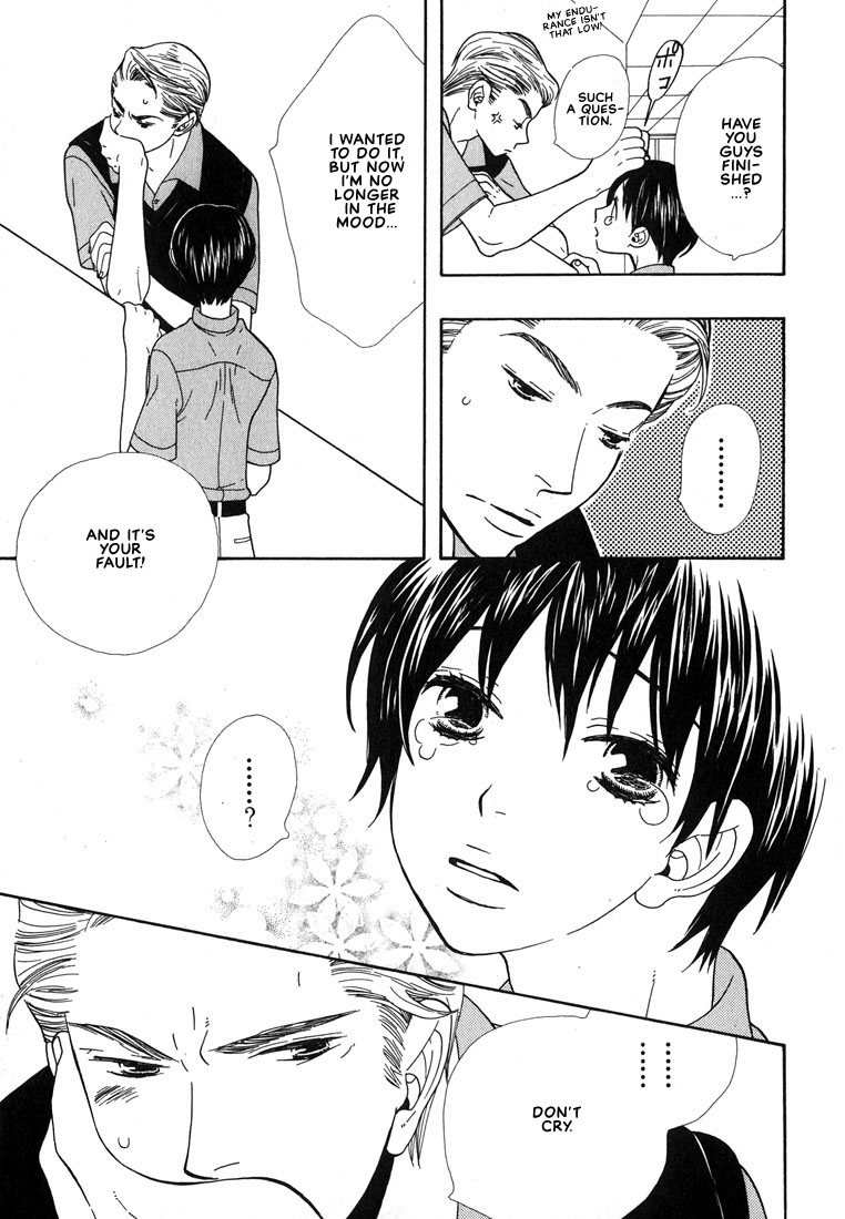 Aishichatta no | I loved you - Page 40
