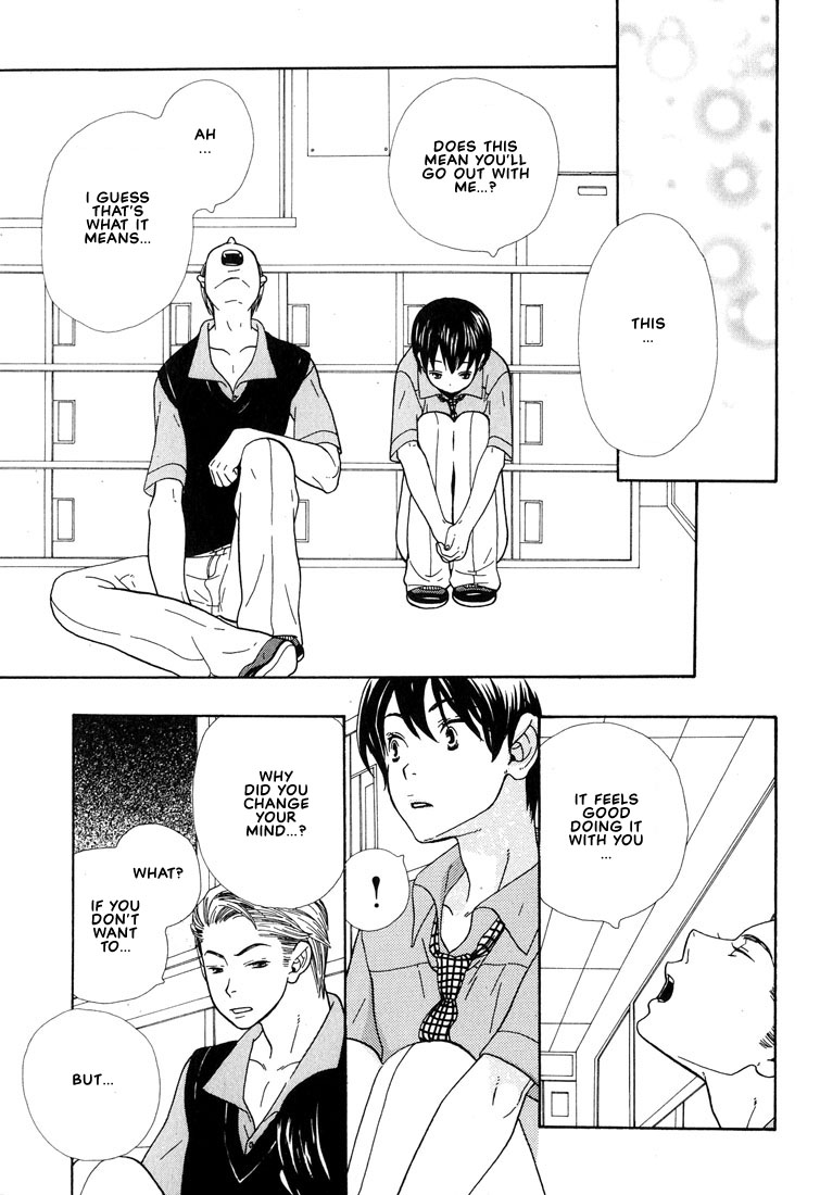 Aishichatta no | I loved you - Page 48