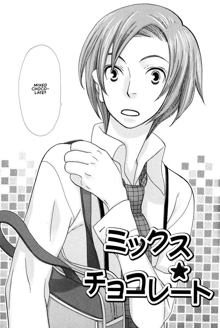 Aishichatta no | I loved you - Page 50