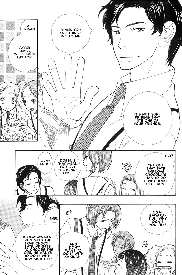 Aishichatta no | I loved you - Page 52