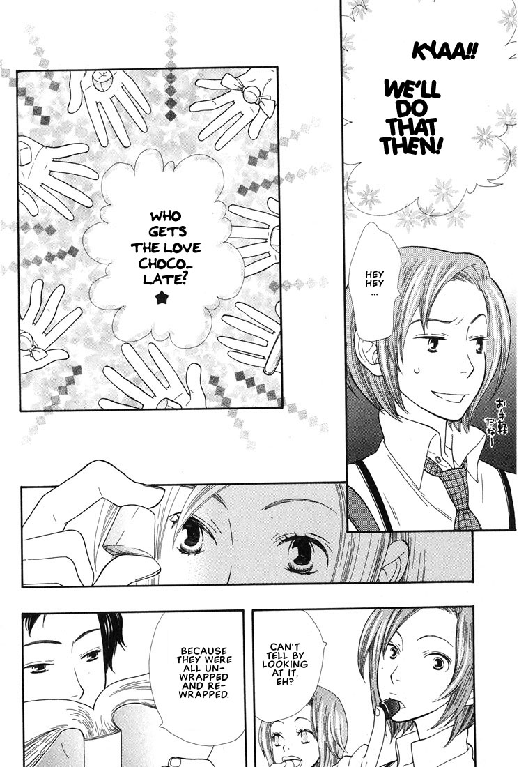 Aishichatta no | I loved you - Page 53