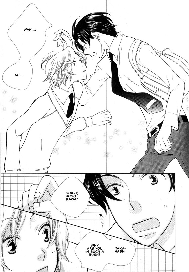 Aishichatta no | I loved you - Page 76