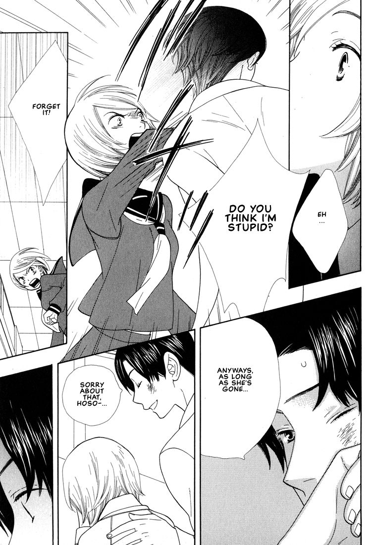 Aishichatta no | I loved you - Page 80