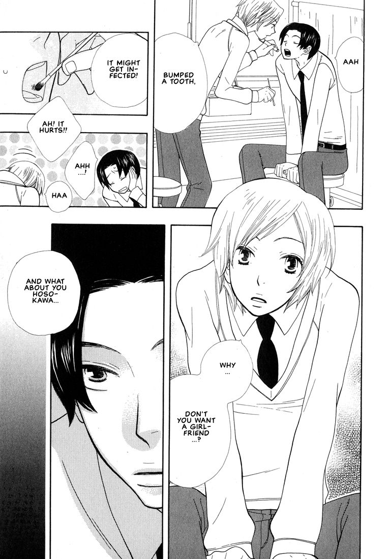 Aishichatta no | I loved you - Page 84