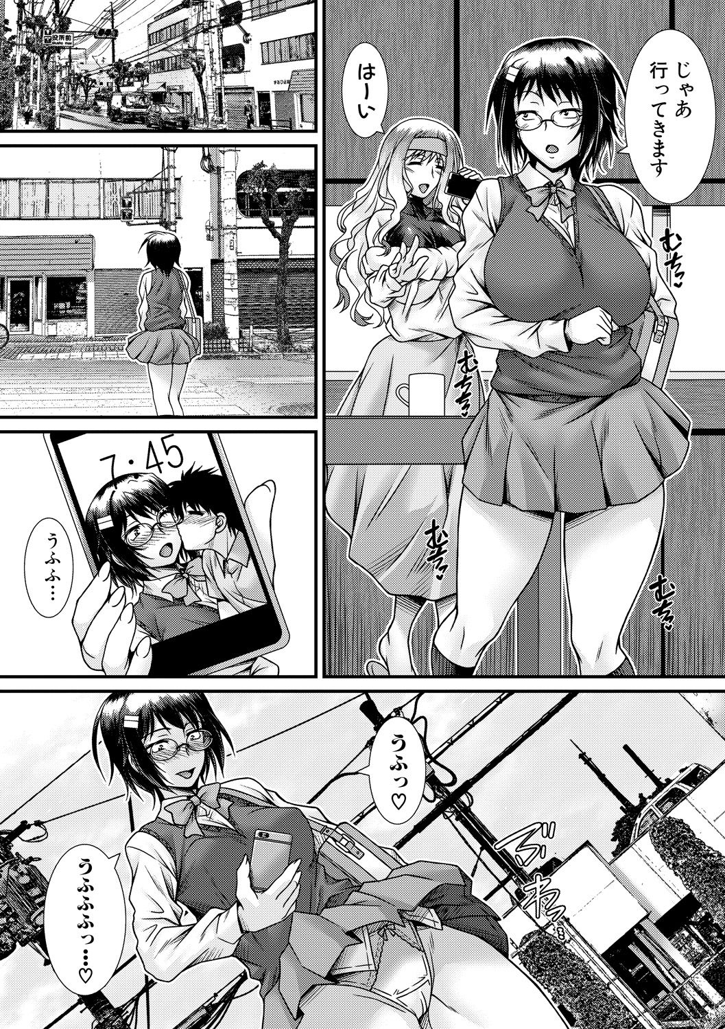 Comic Shingeki 2020-06 - Page 225