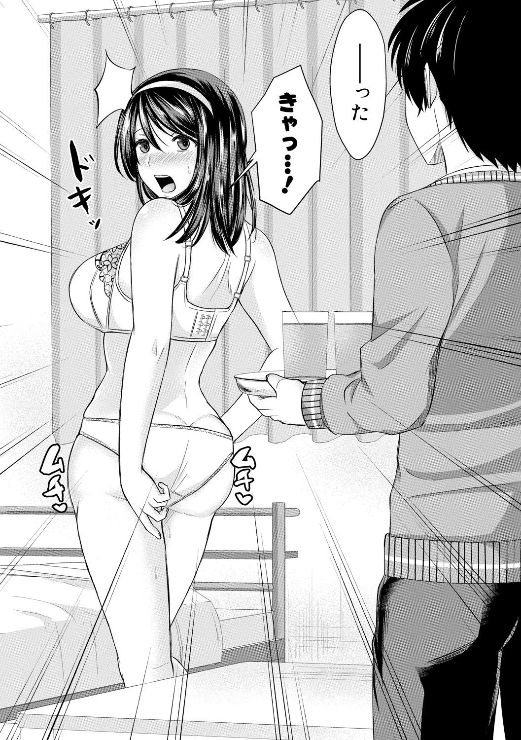 Comic Shingeki 2020-06 - Page 91