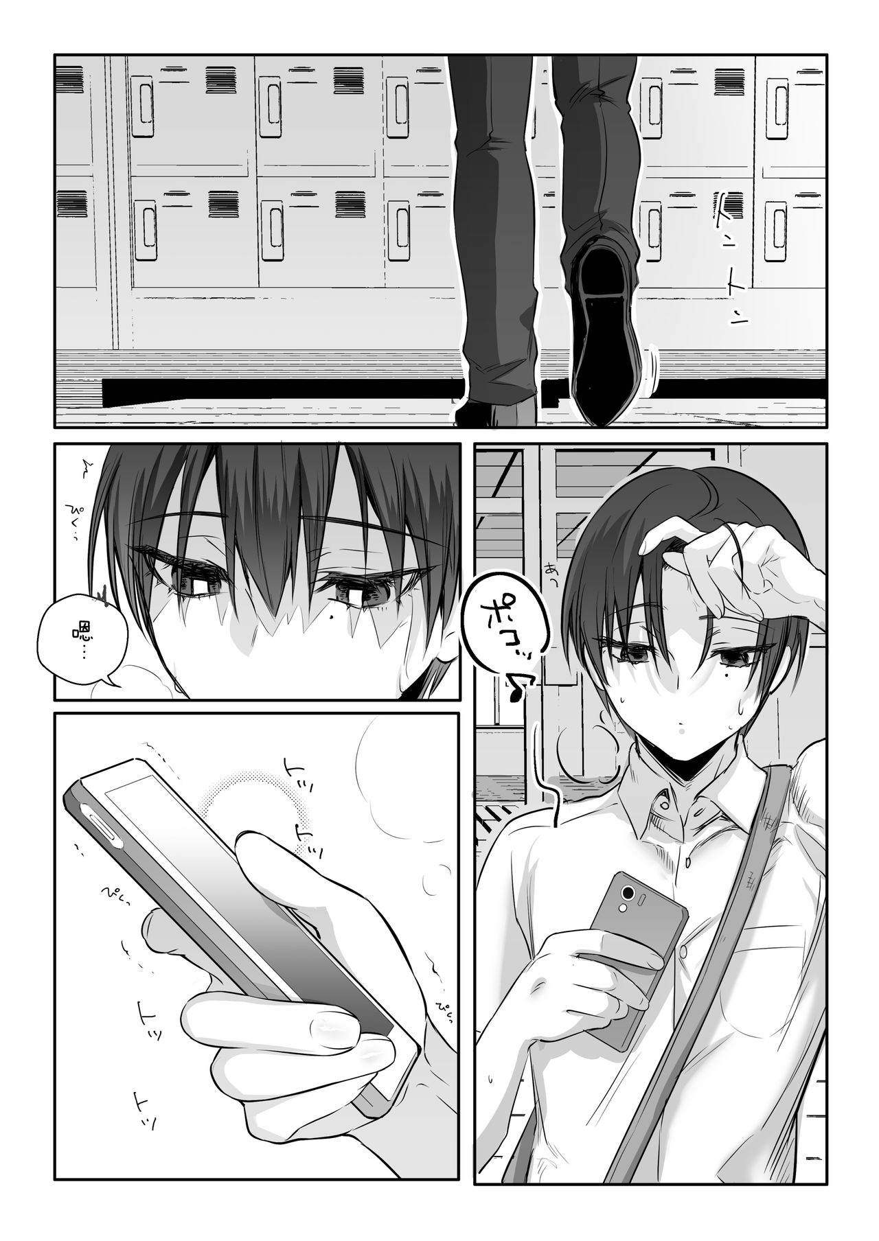 Shoshinsha Josou Danshi o Mesuochi Sasetemita! - Page 21