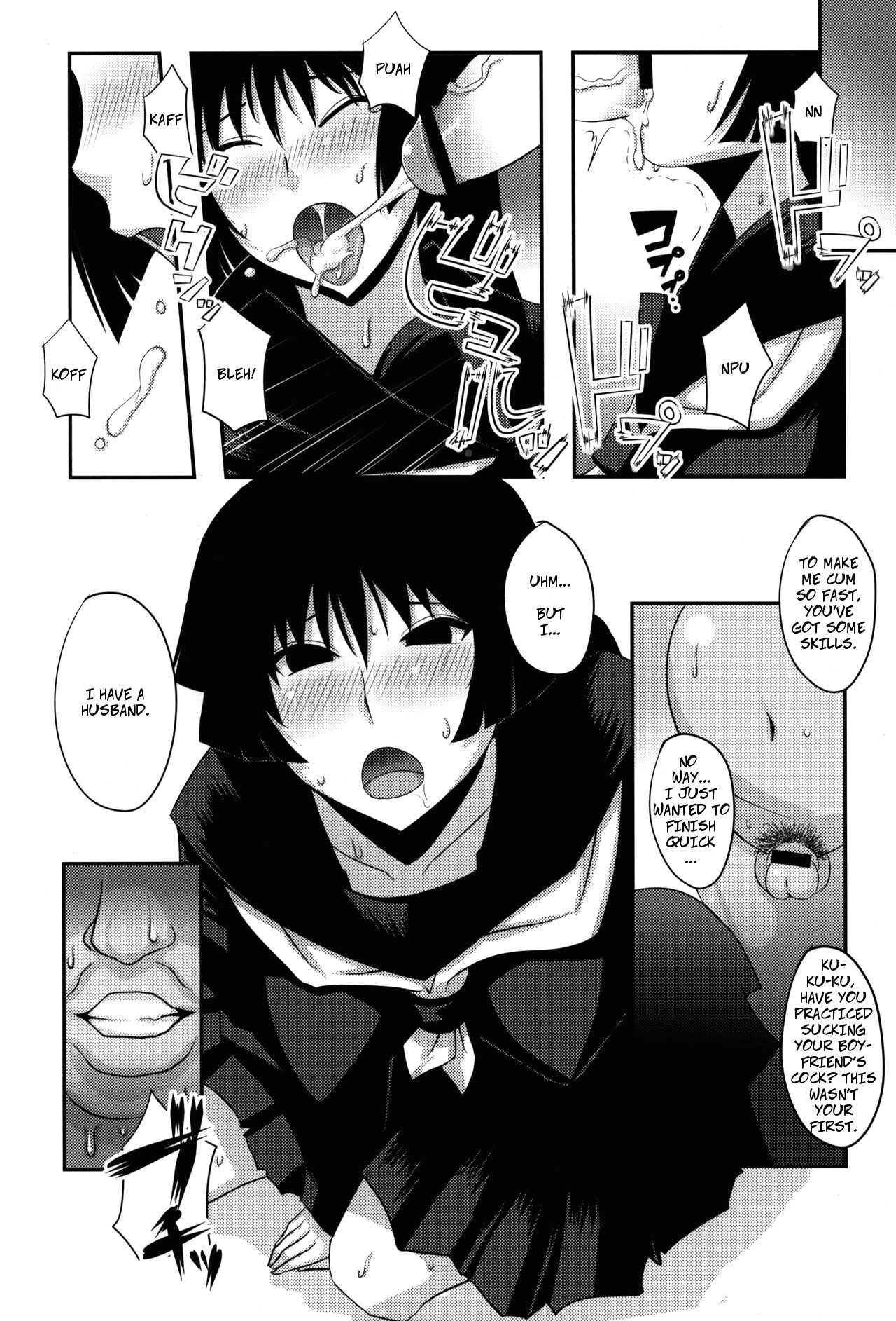 Gugenka-kei Joshi!! - Page 16