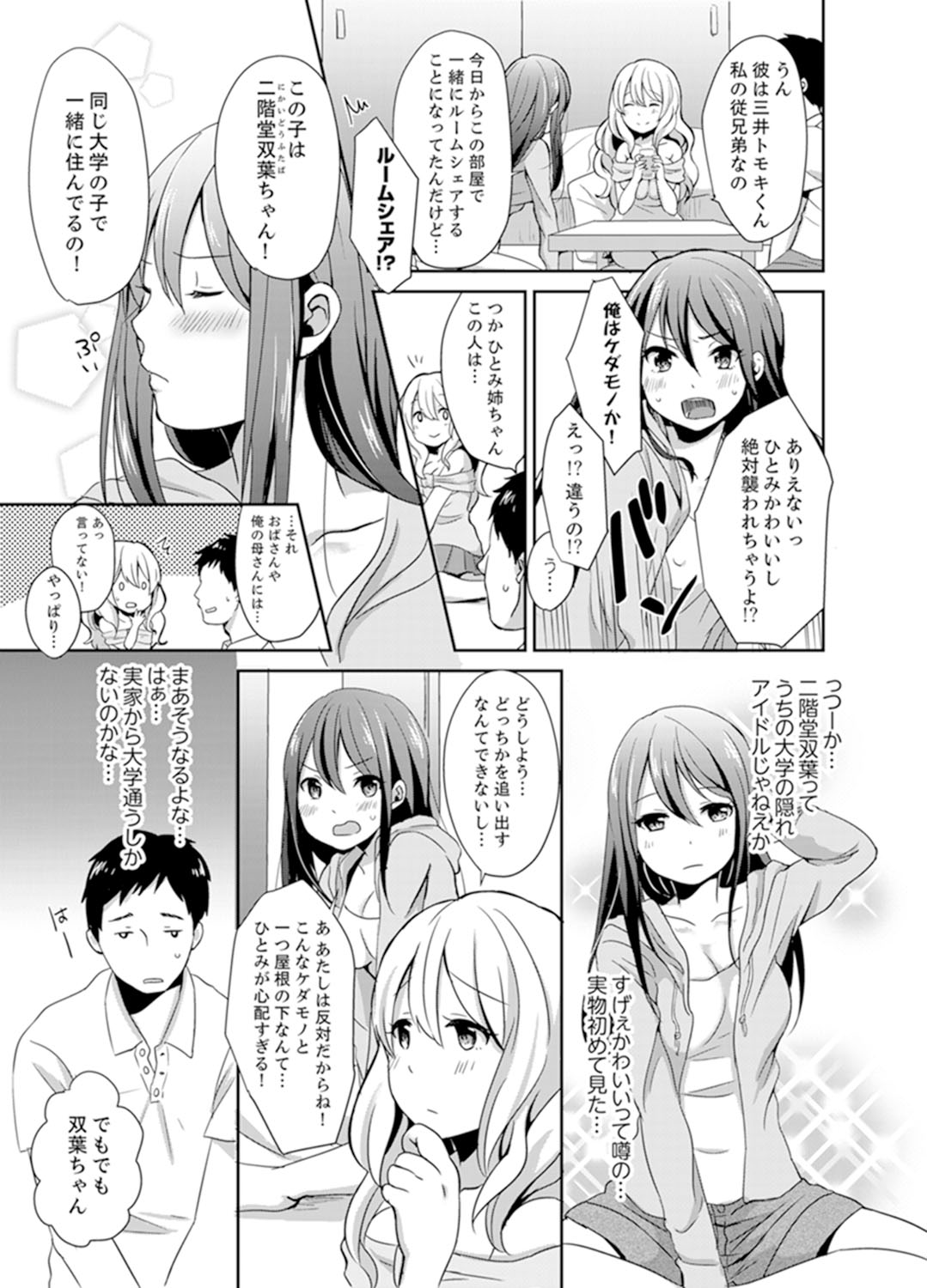 Preview page 7