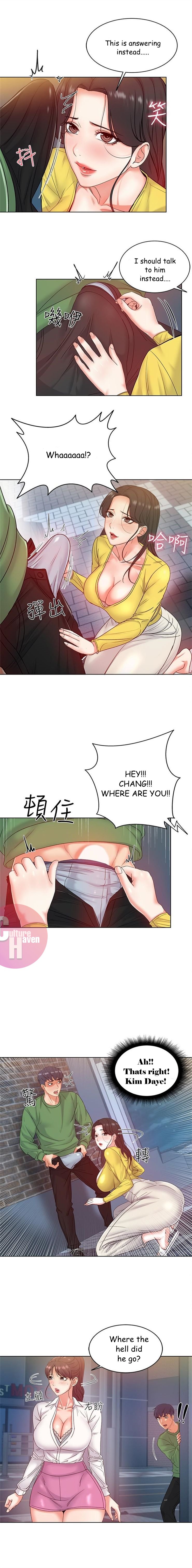 Eunhye's Supermarket Ch.24/? - Page 29