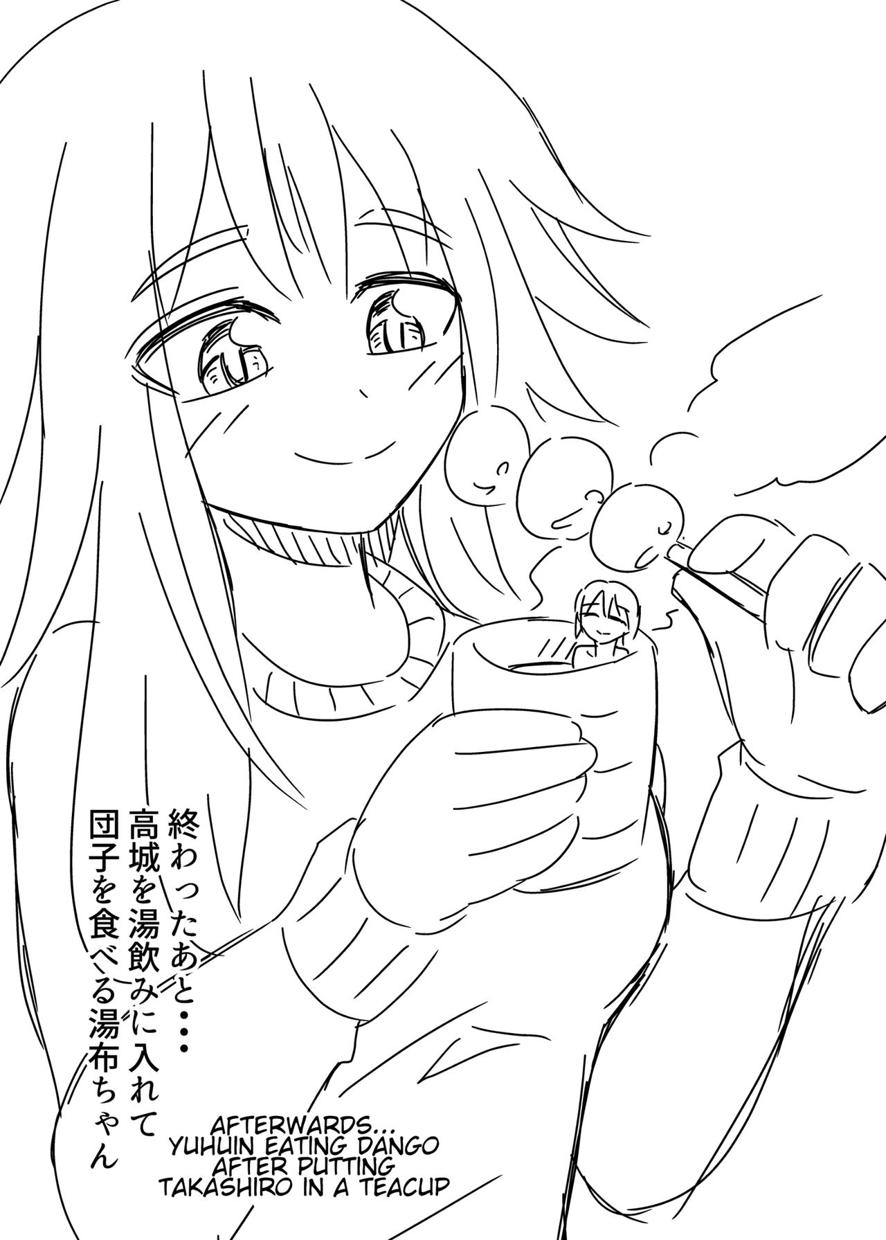 その後のある日の遊び  ( One day after that ) English - Page 10