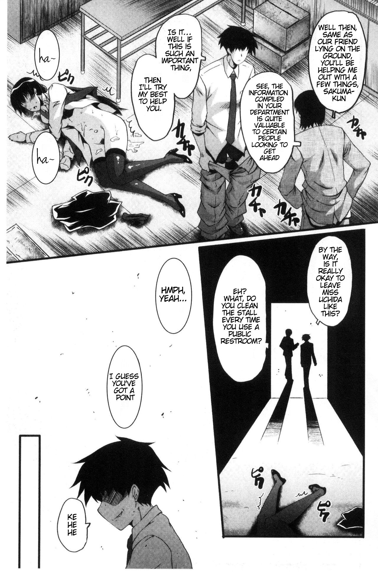 Office Nikubenki CH.1 - Page 32