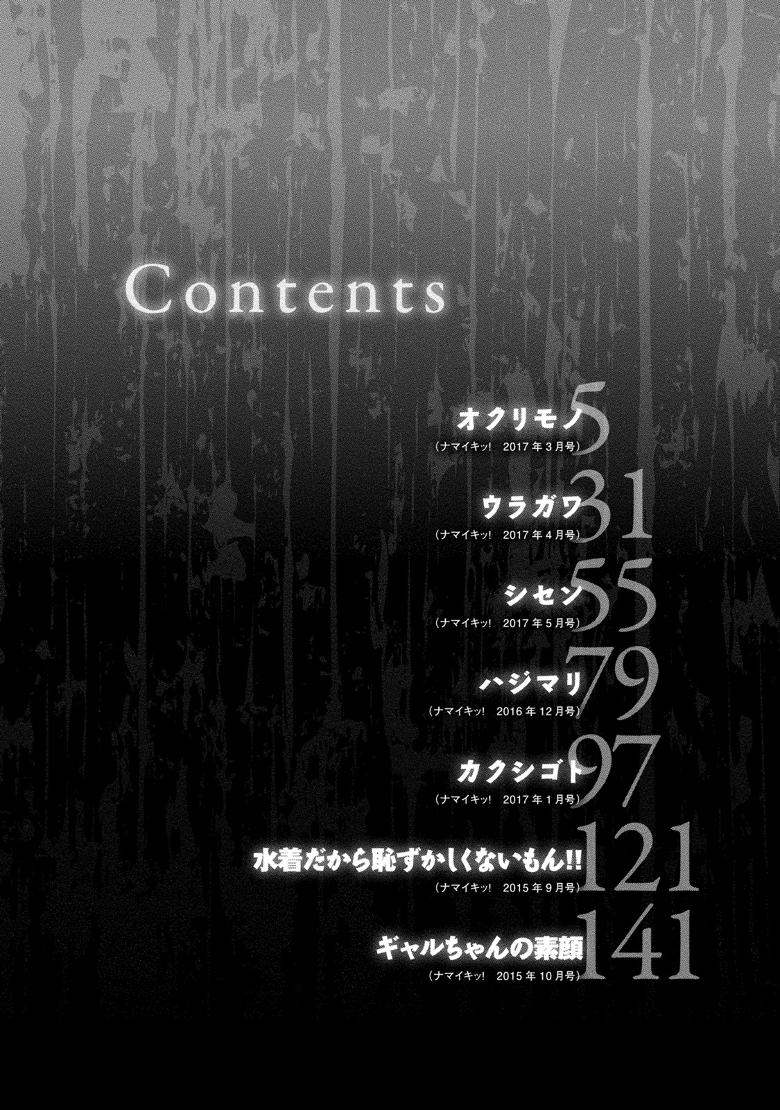Preview page 5