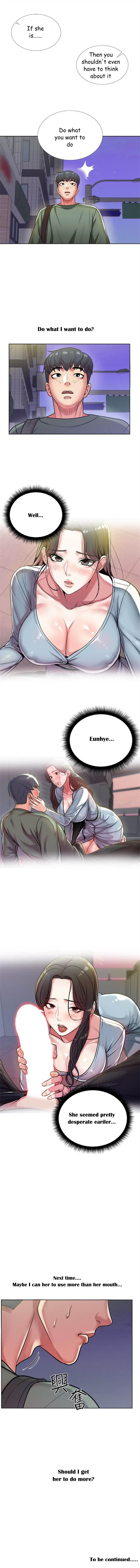 Eunhye's Supermarket Ch.25/? - Page 54