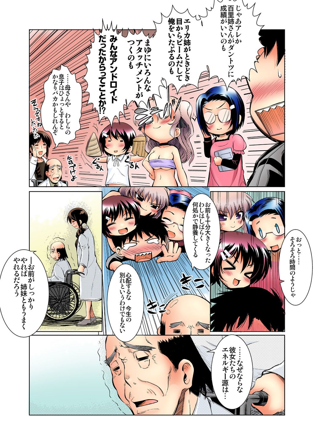 Preview page 5