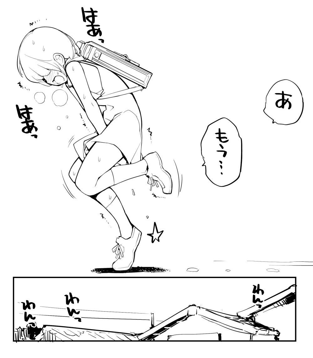 充填少女ひとけた進捗まとめ - Page 10