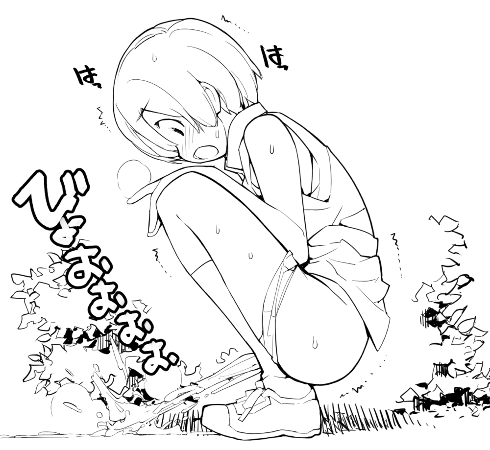 充填少女ひとけた進捗まとめ - Page 25