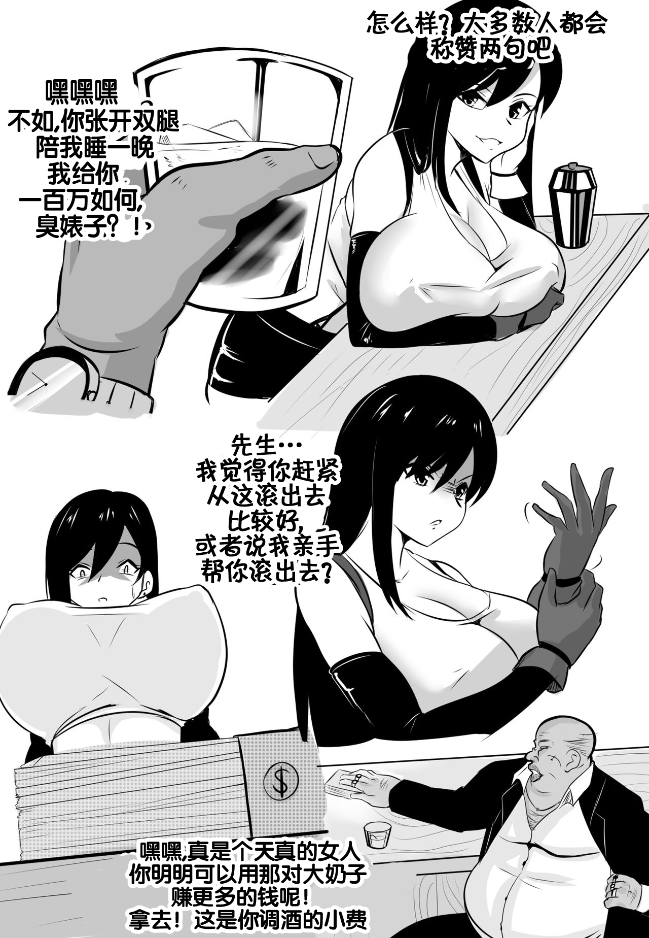 Preview page 6