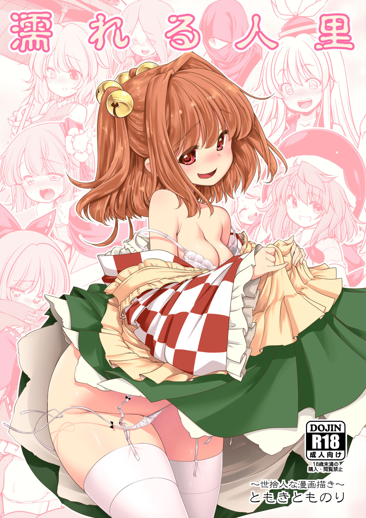 Preview page 1