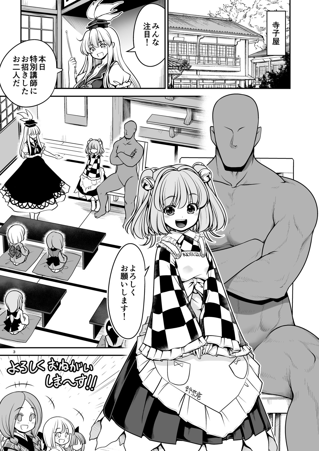 Preview page 3