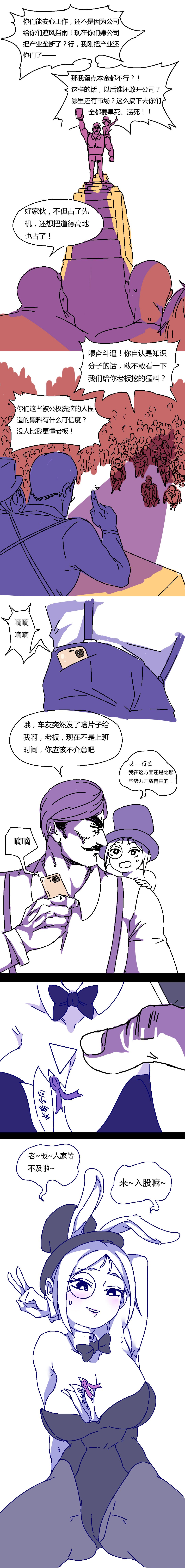 狼 资 口 - Page 11