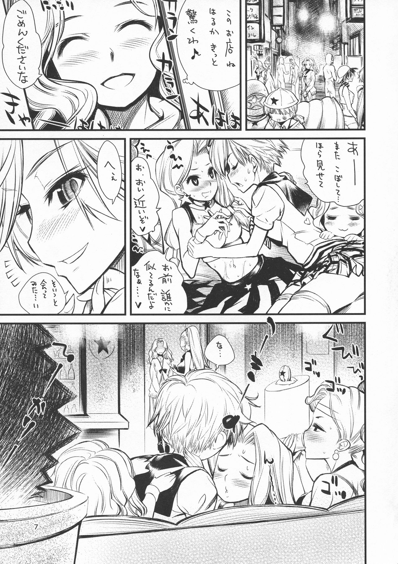 Preview page 7