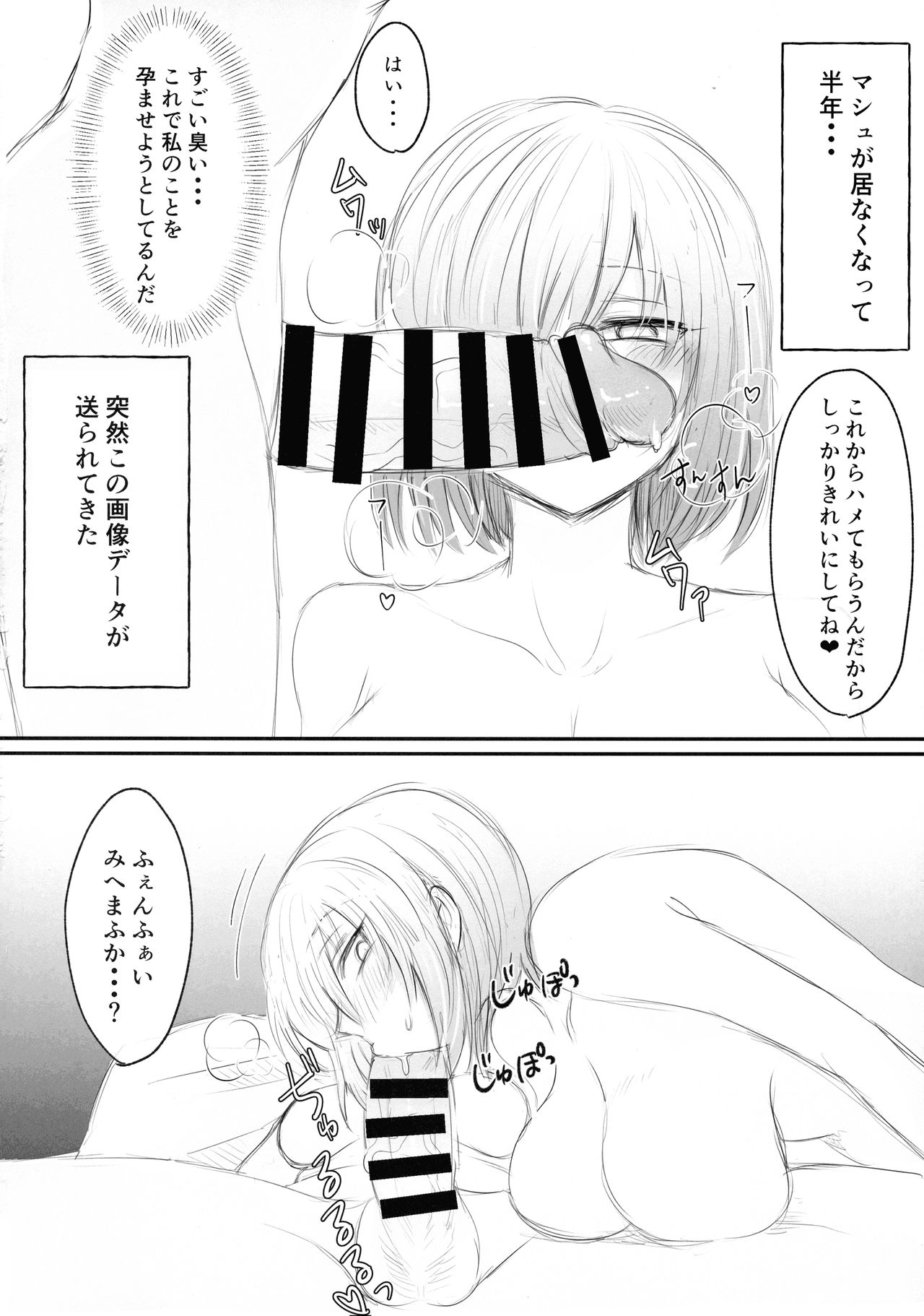 Twitter Matome hon ~ Futanari Seibun Oume ~ - Page 48