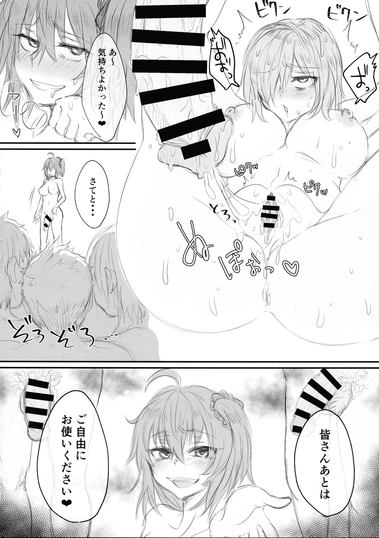 Twitter Matome hon ~ Futanari Seibun Oume ~ - Page 62