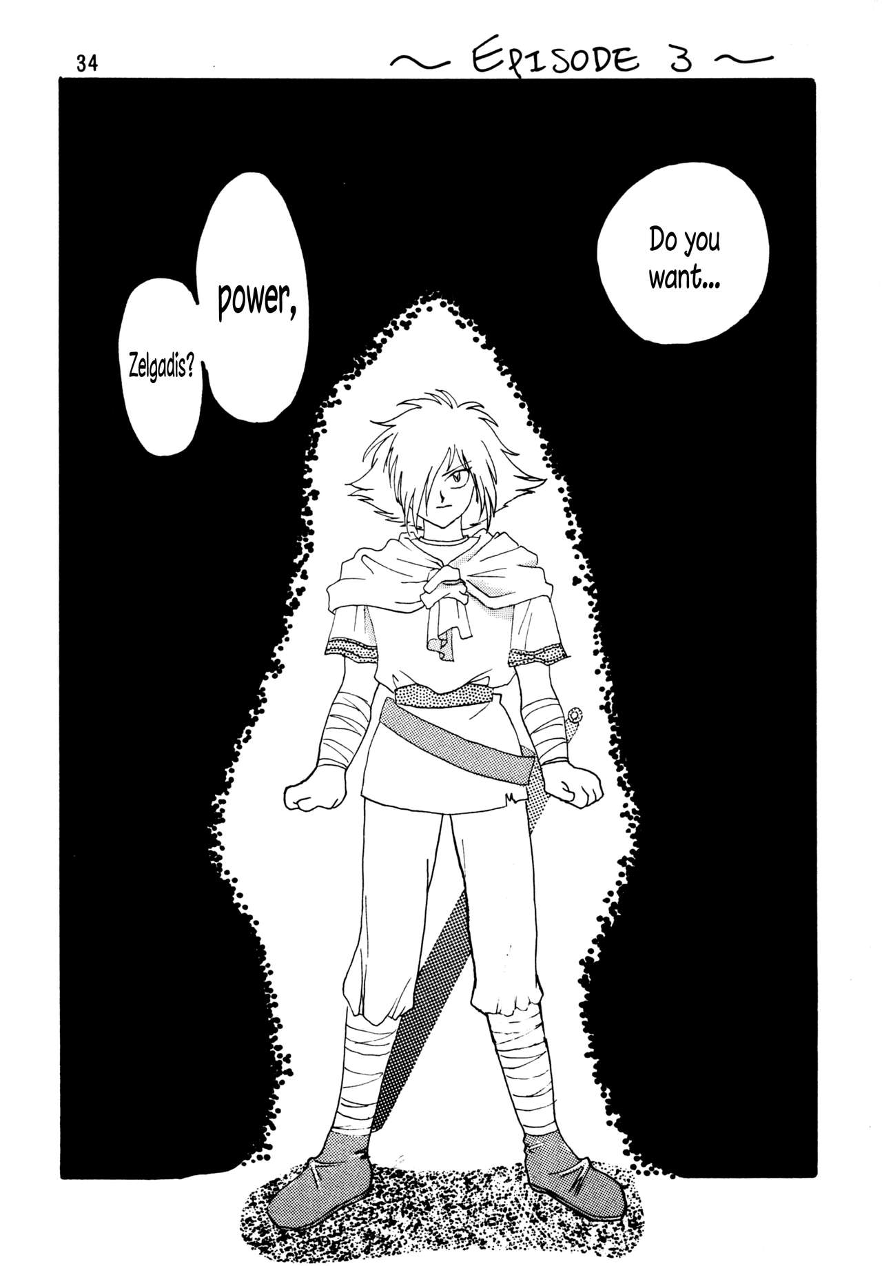SLAYERS ADULT - Page 34