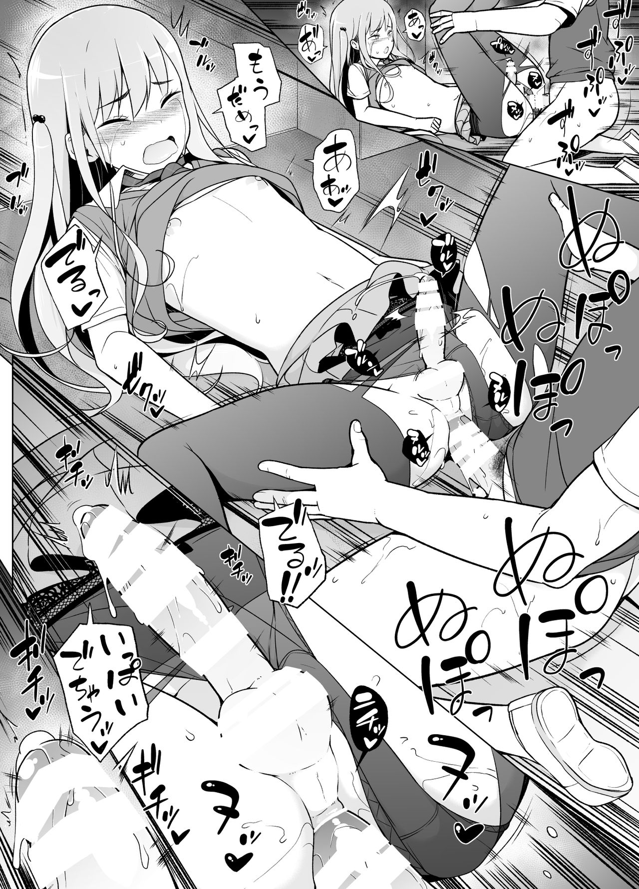 Gouman Seitokaichou ga Josou o Shitara - Page 39