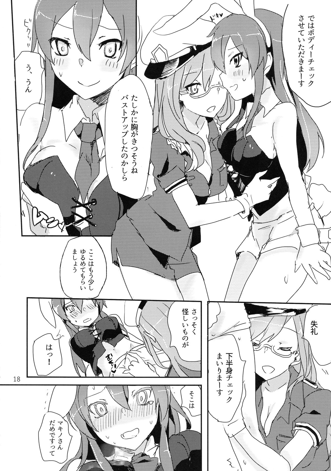 BLANC NOIR deuX - Page 18