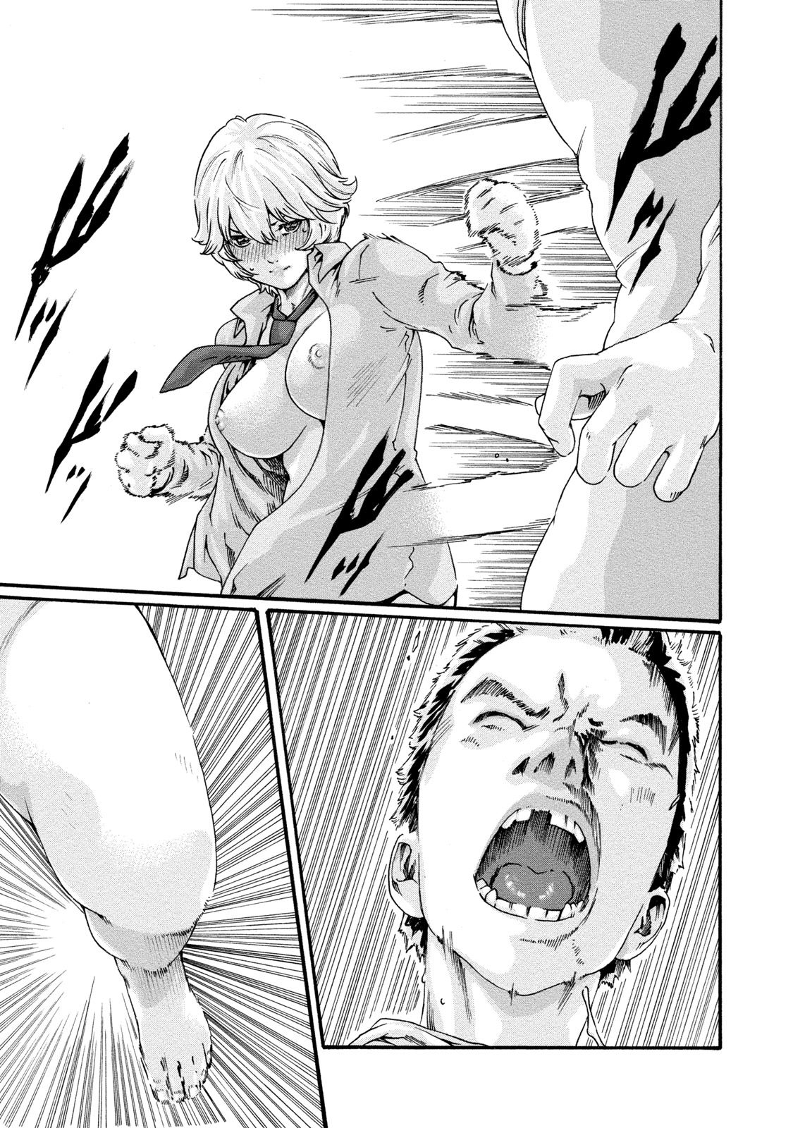Kisei Juui Suzune 9 - Page 32