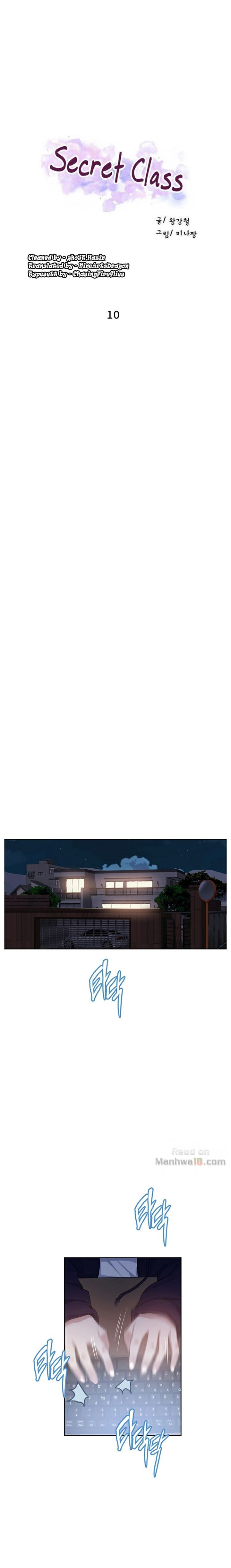 Secret Class Ch.40/? - Page 137