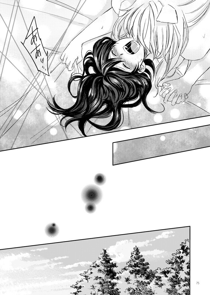 Sadame no ai uta - Page 35