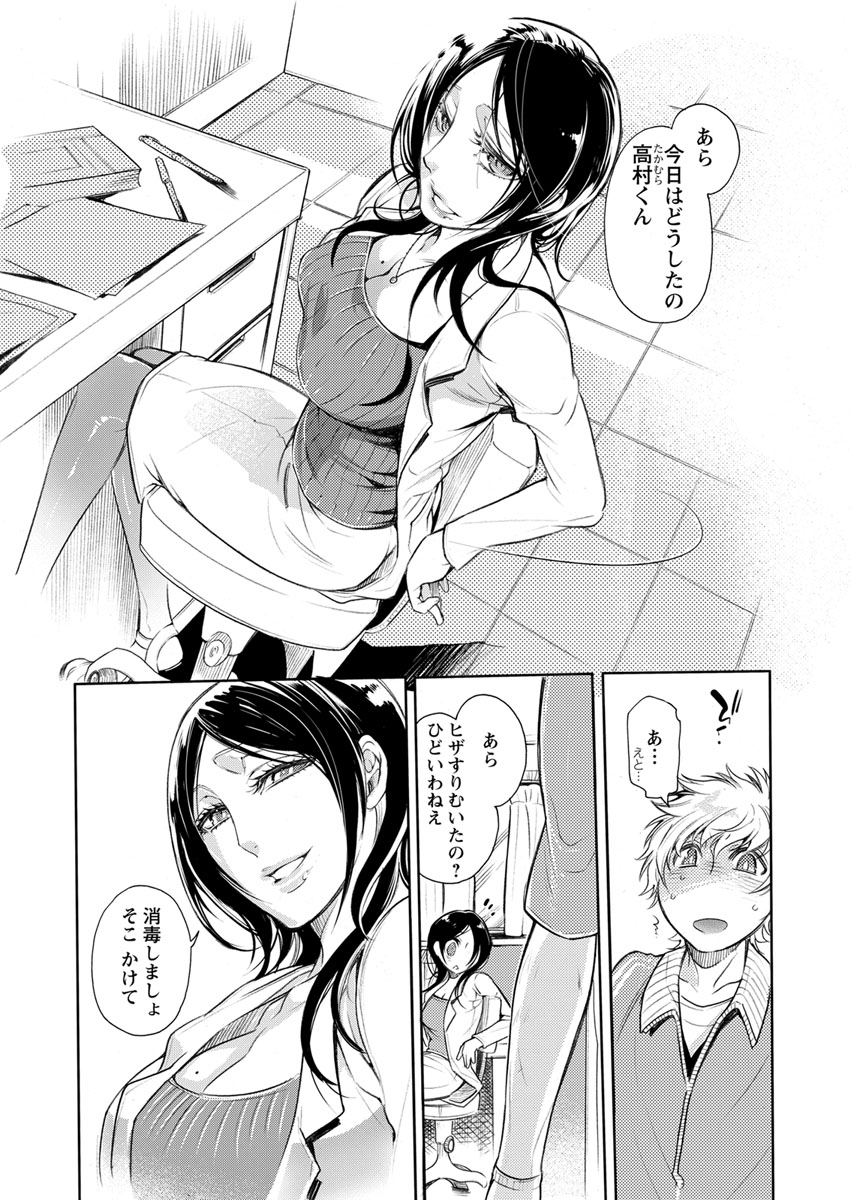 Preview page 8