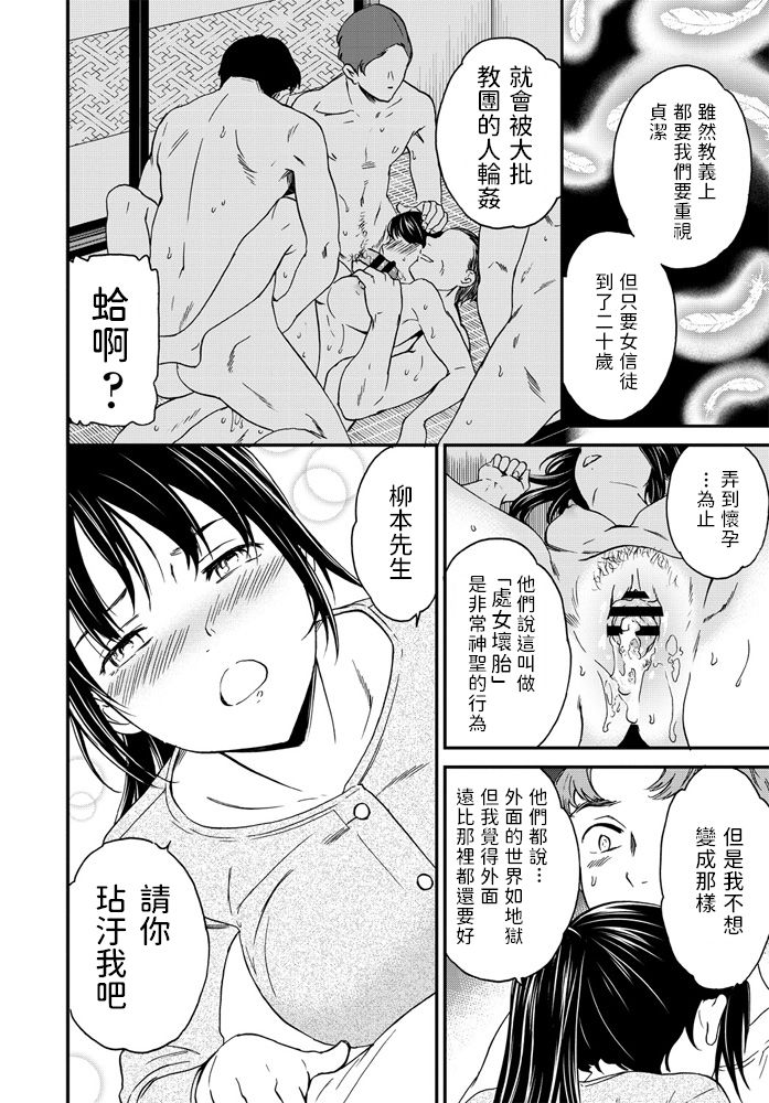 Daten - Page 10