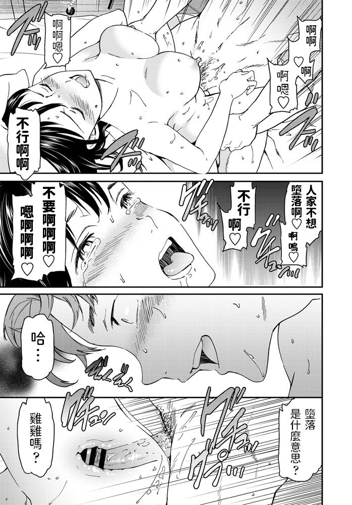 Daten - Page 21