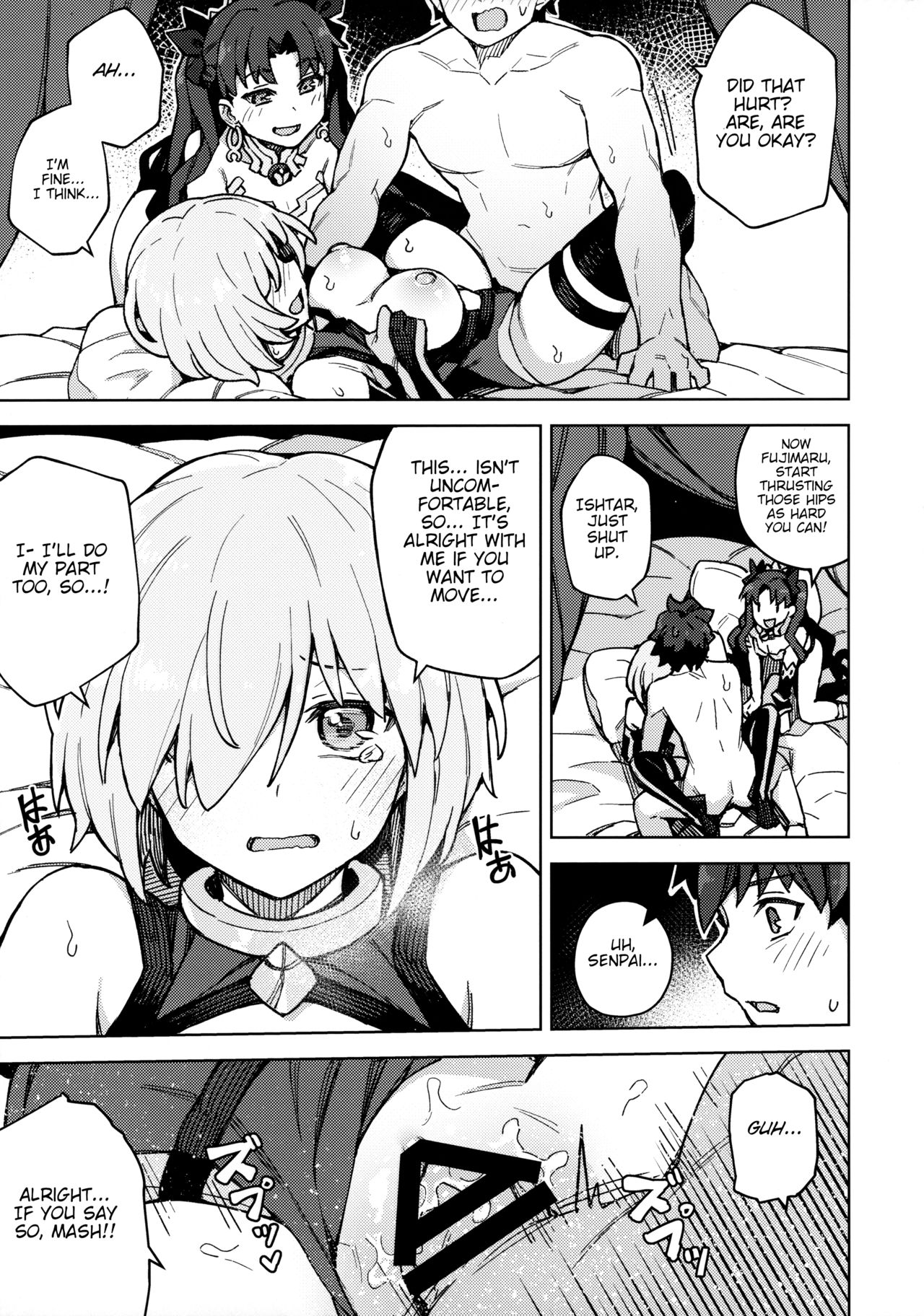 Damegami Chuuihou | Useless Goddess Advisory - Page 14
