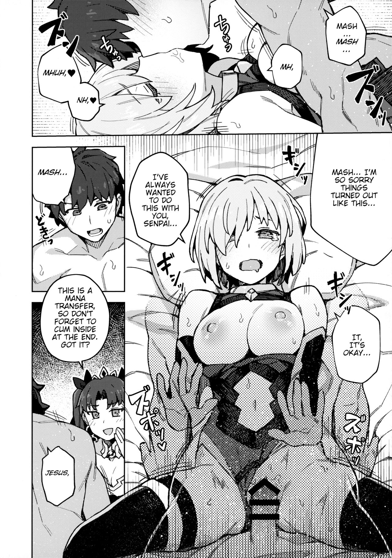 Damegami Chuuihou | Useless Goddess Advisory - Page 15