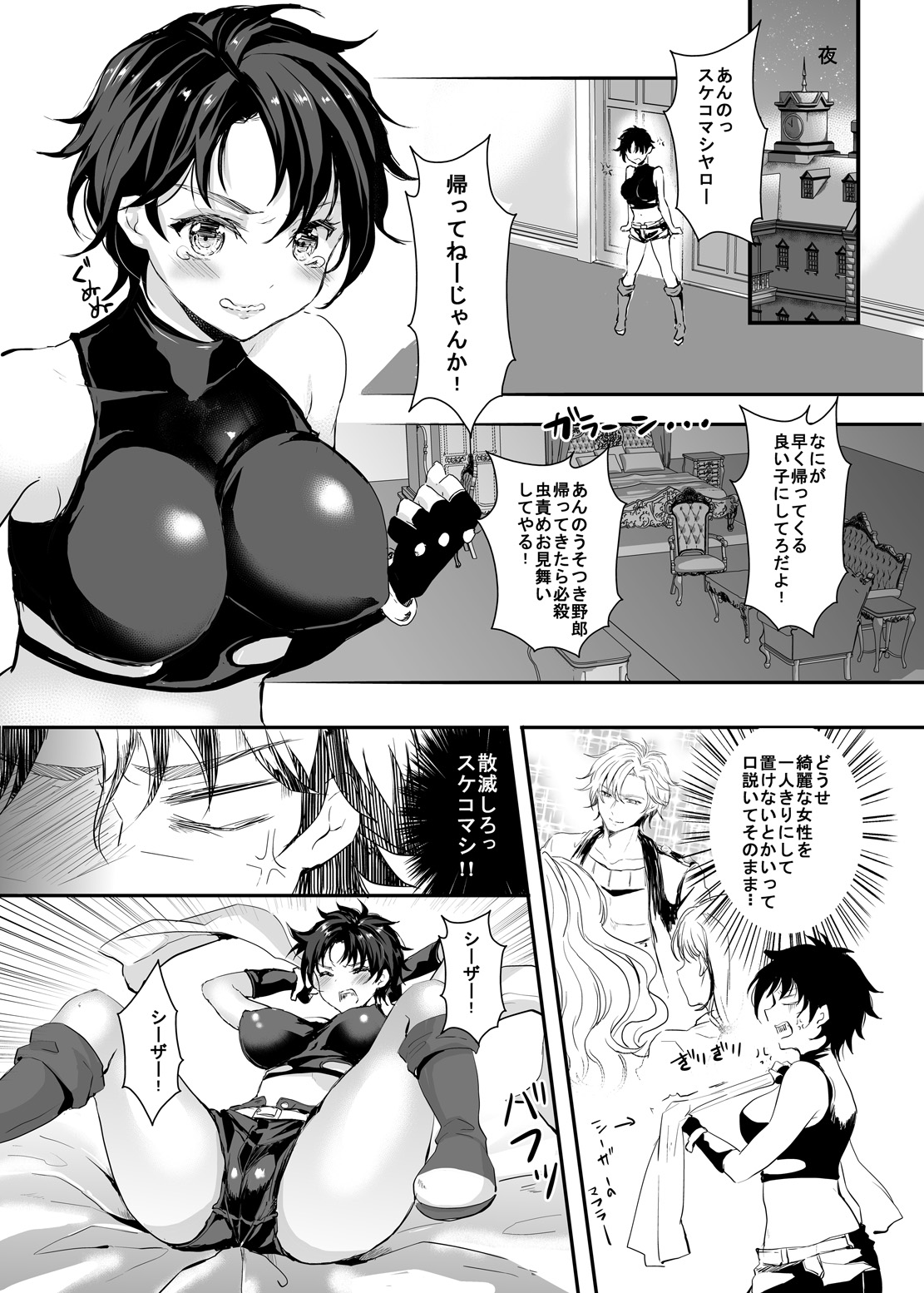 Preview page 5