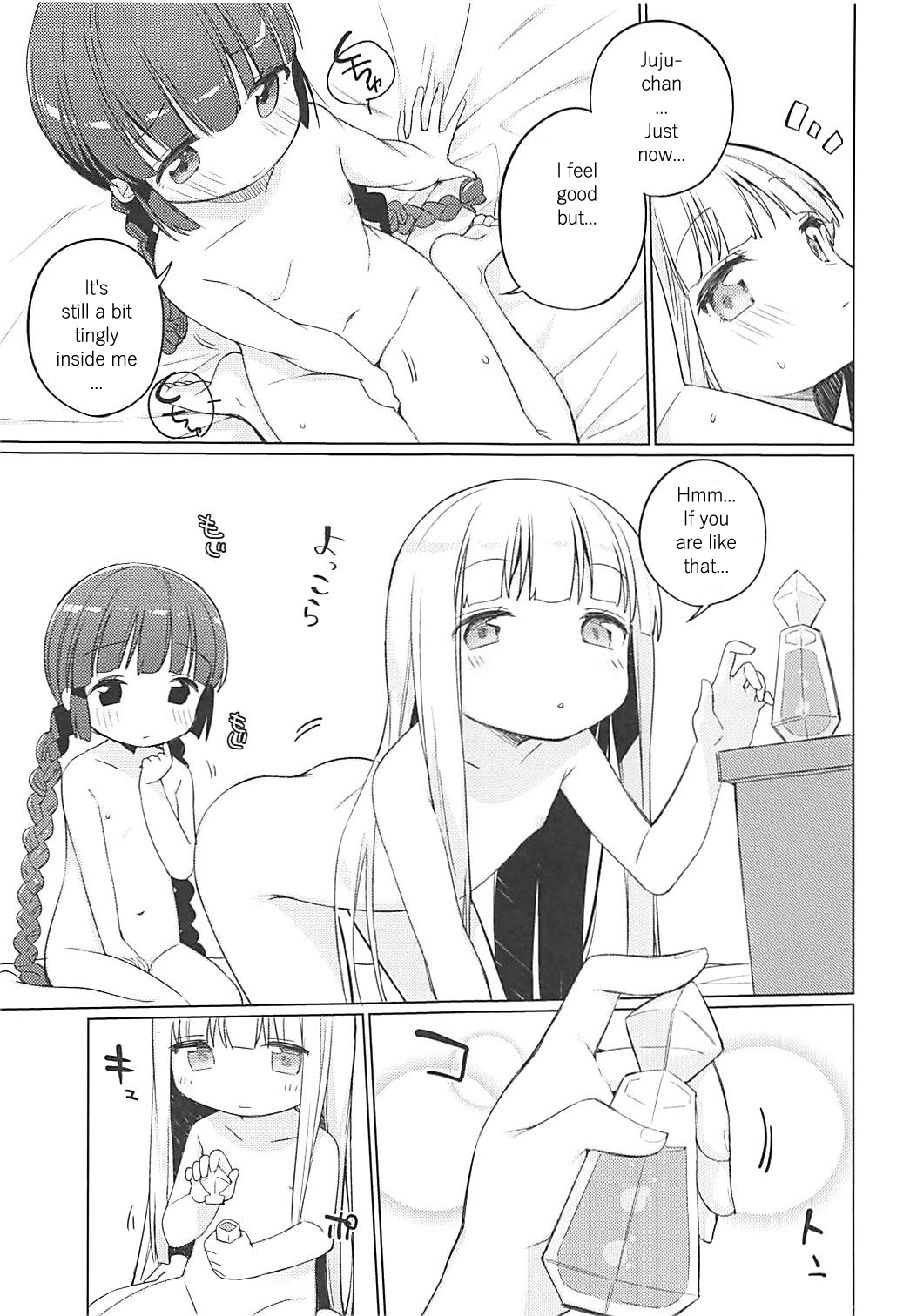 Lunar Shiki Akuma Barai - Page 20