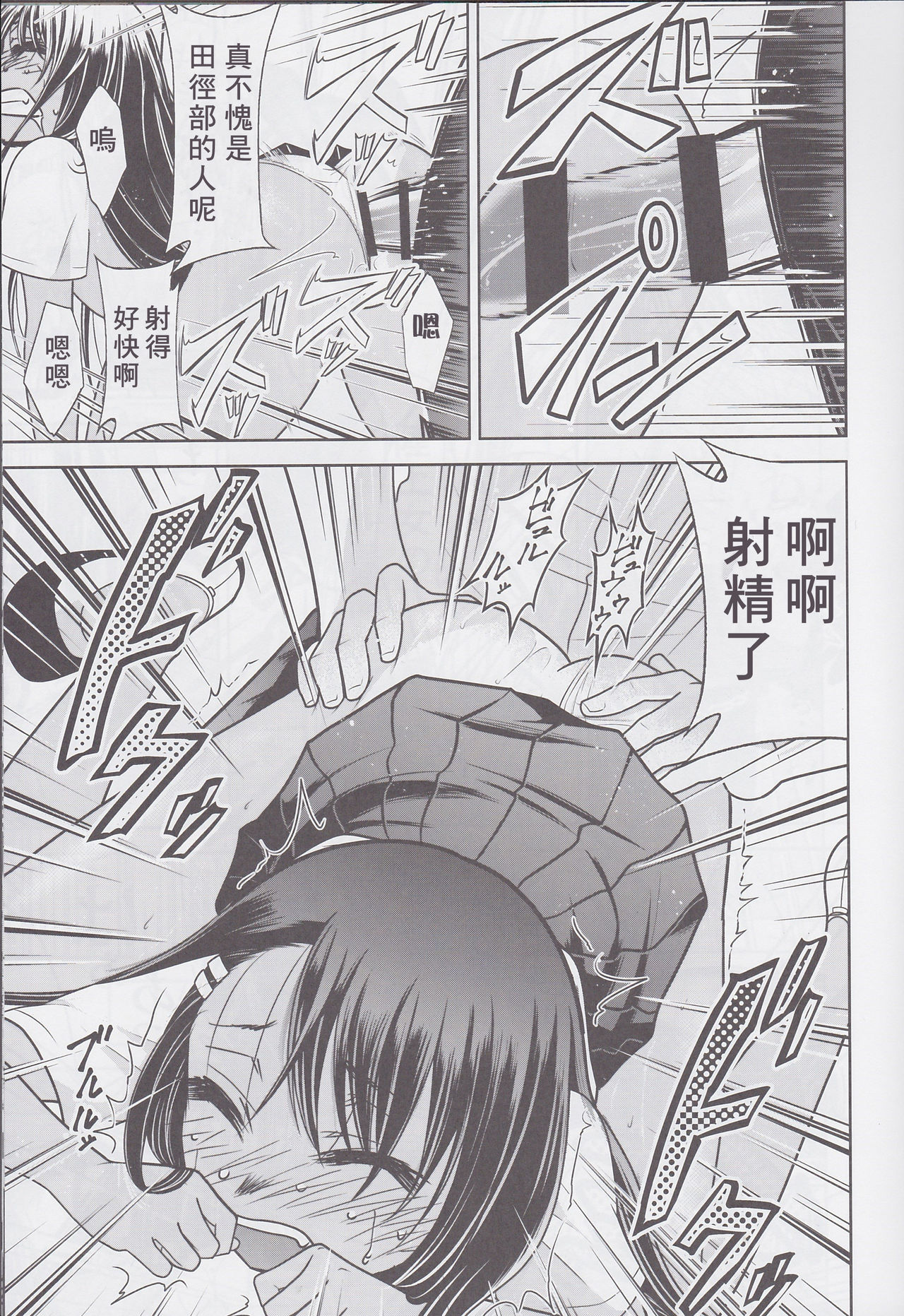 Ijirimakutte, Nagatoro-san 3 - Page 11