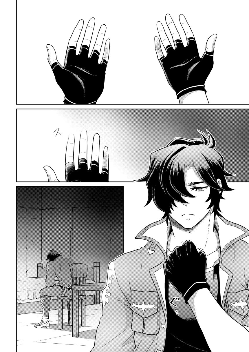 Sono Kanjou no Na wa - Page 29
