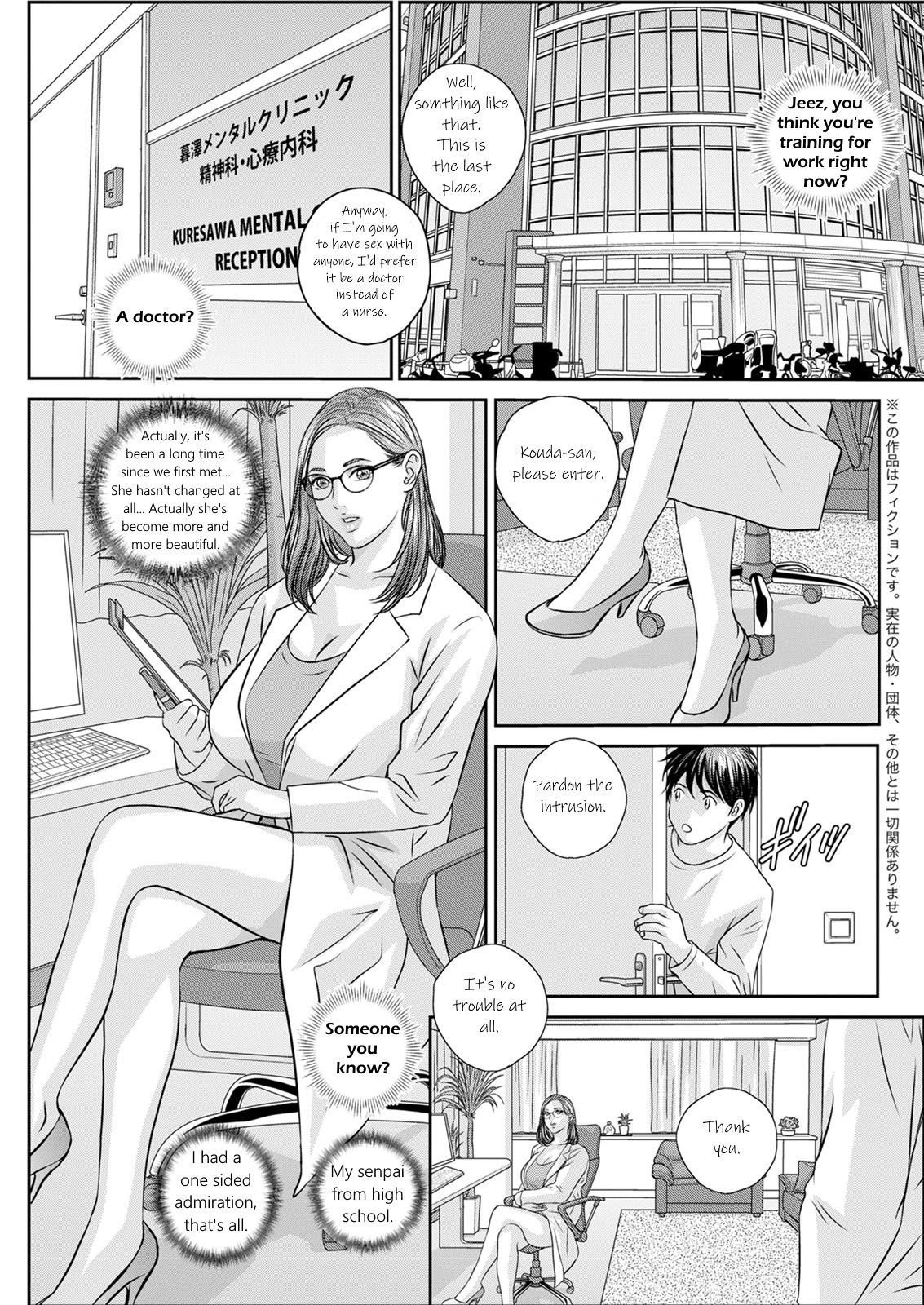 Hot Rod Deluxe Ch. 1-5 - Page 45