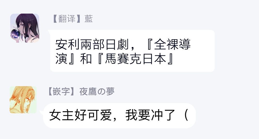 一瞬之间 裸之业界物语 01-03 Chinese - Page 42